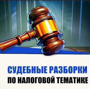 Судный день