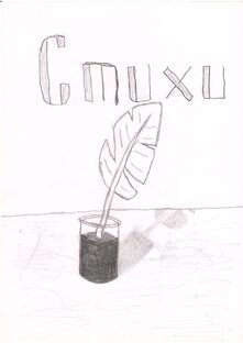 Стихи