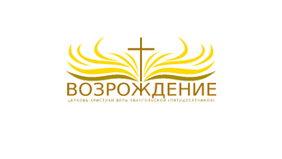Прославление на армянском 13 04 25
