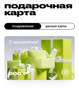 Самые выгодные предложения