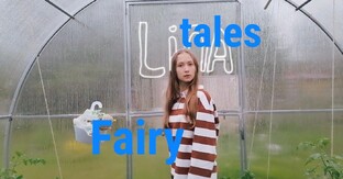 " Fairy tales " 