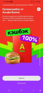 Дебетовые  бесплатные карты