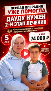 Дауд