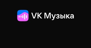 VK МУЗЫКА - VK MUSIC X - VK FEST -  VK MARUSYA