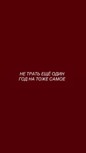 🎯От тревоги к целям 2025 !🎯
