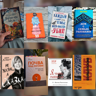 Книги марта