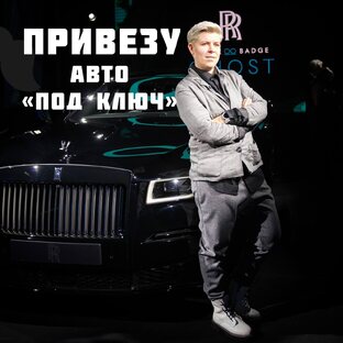 Иномарки из-за рубежа: тесты и обзоры