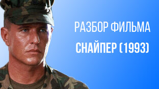 Тема войны 