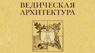 Курс 2014 года