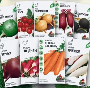 Выбор семян овощных культур по регионам