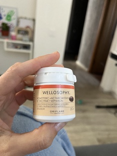 Здоровье с Wellosophy