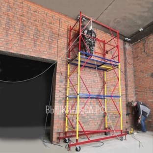 Леса и вышки туры 4 м