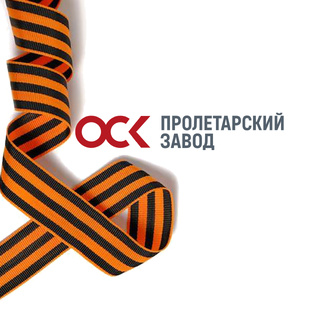 Герои тыла и фронта