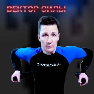 СИЛОВАЯ ТЕХНИКА
