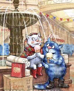 Хокку синим котам 