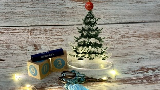 Зимние радости