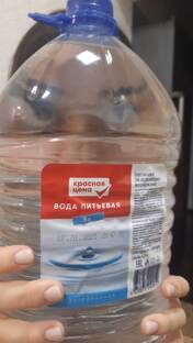 Я за тобой наблюдаю