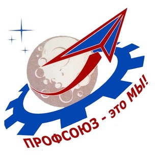 Профсоюзные будни