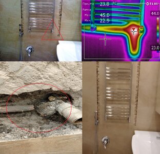 Результаты поиска утечек воды в домах и квартирах