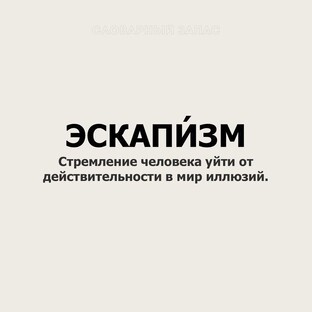 Челлендж