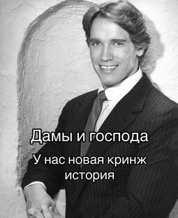 нереальные истории