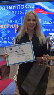 Наши проекты