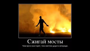 Работа над собой (психология)