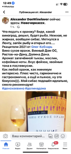 Оценка Оранжа Ркацители 
