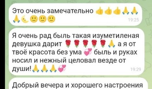 Сайты знакомств