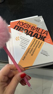 МОЯ КНИГА 