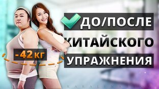 Разбор и результаты упражнения
