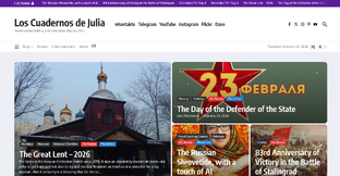 Социальные медиа и сети