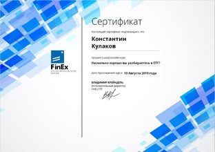 Мой опыт инвестирования