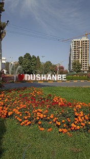 Таджикистан