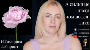 Стихи для души