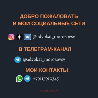 МОИ СОЦ.СЕТИ