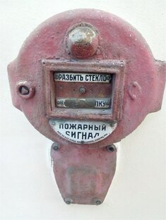 Дневные записи