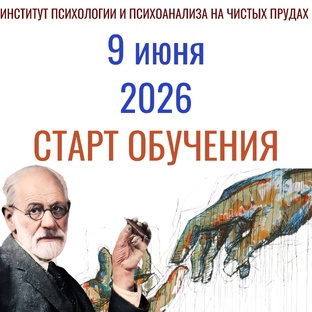 Учебные программы