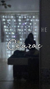 Мотивация ❤️