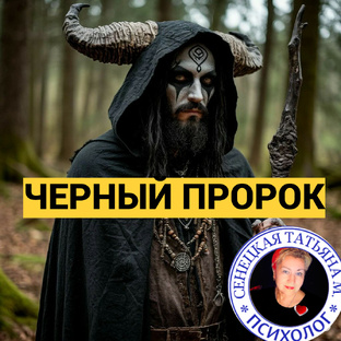 Психологическая диагностика