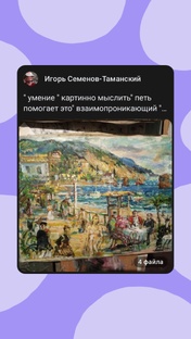 Картины маслом