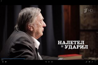 «Александр Проханов. Исповедь» Документальный фильм