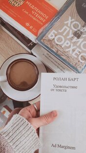 Как читать книги? 