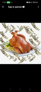 Рецепты блюд от канала Еда в кризис. 