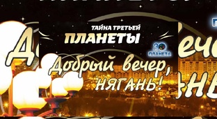 Концерты (Нягань)