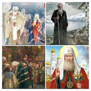 История Русской Церкви