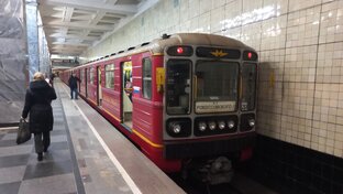 ИНТЕРМЕТРО 2023 МОСКВА 