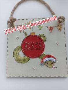 Недельки 2025