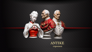 Гороскоп на сегодня 25 января 2026 года!