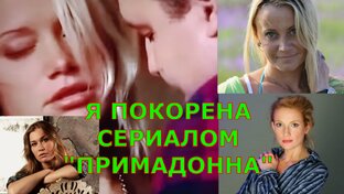 Фильмы и сериалы по моей рекомендации